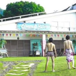 「ぐらんぶる」実写映画化!2020年初夏に公開予定