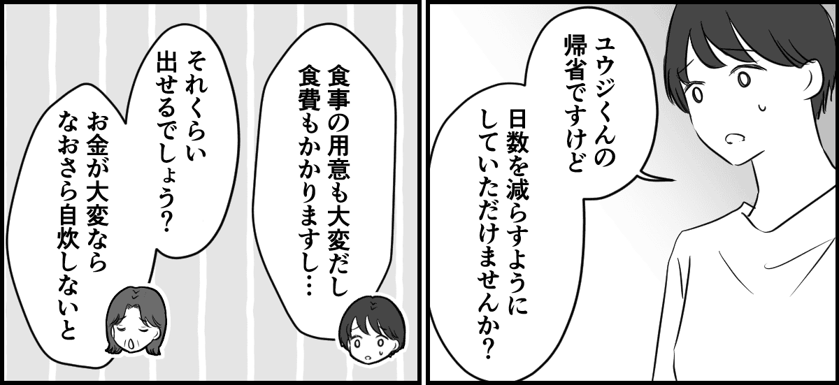 2-2-2