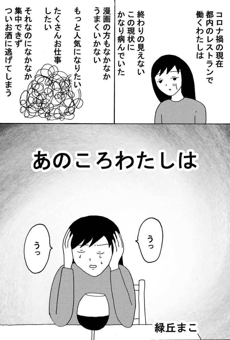 画像1 9 コロナ禍で彼氏の一言に救われた話 モデルプレス 画像1 9 コロナ禍で彼氏の一言に救われた話 モデルプレス