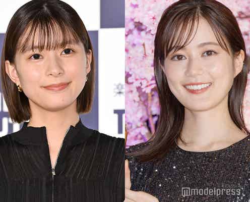 生田絵梨花、芳根京子とプライベートで交流 恋愛アドバイス求められる