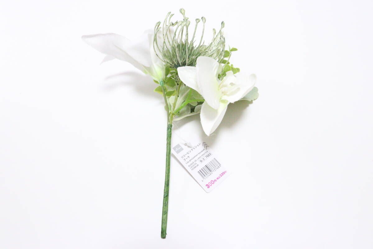 リリーピンクッションブーケ　パッケージ