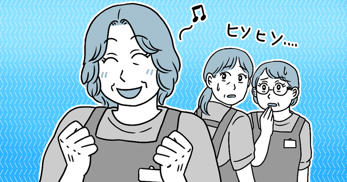 ＜お金にガメつい＞職場で「給料日を待ちわびているタイプ？」と言われてカチン！ダメなこと？