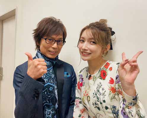 後藤真希、つんく♂と15年ぶり再会 新たなコラボを示唆「モー娘。30周年を楽しみに」