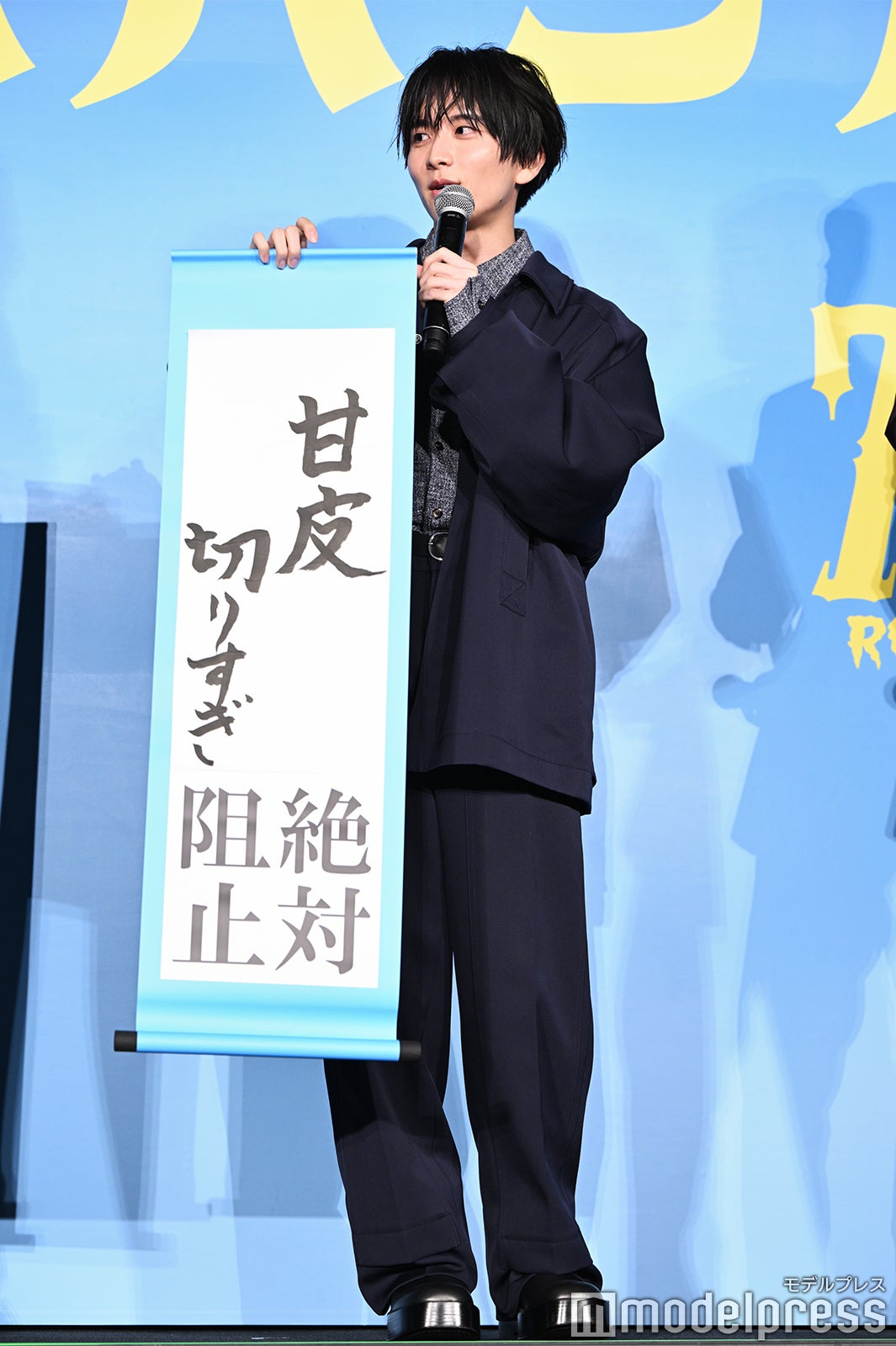 板垣李光人（C）モデルプレス