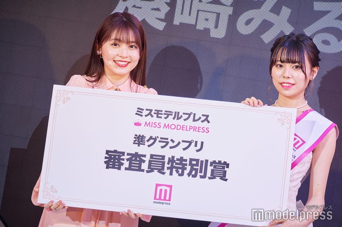 「ミスモデルプレス」授賞式でプレゼンターを務めた久間田琳加、「審査員特別賞」の湊崎みるさん