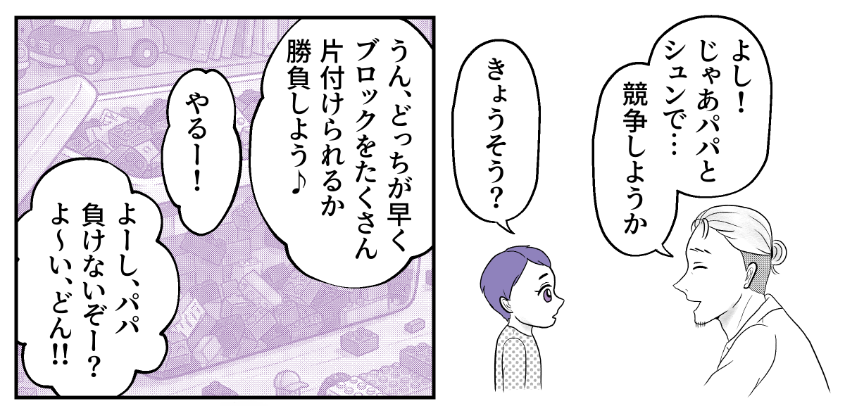 7−2−1