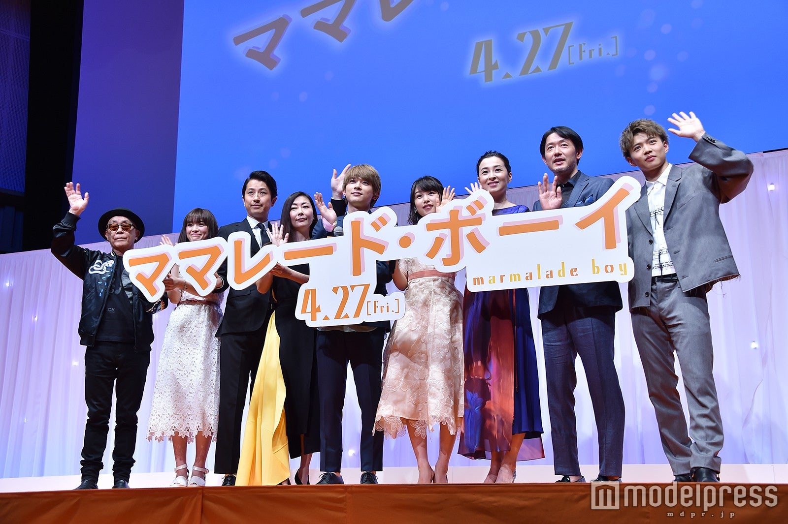 映画『ママレード・ボーイ』完成披露試写会（C）モデルプレス