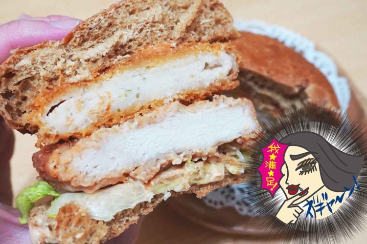 クリーミーコロッケフィレサンド