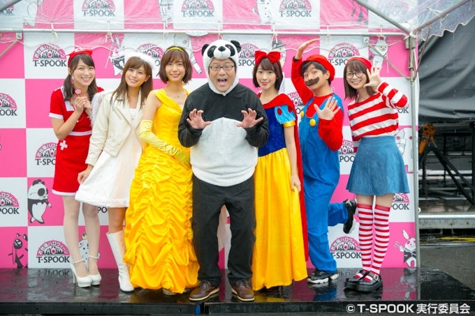 （C）T-SPOOK実行委員会