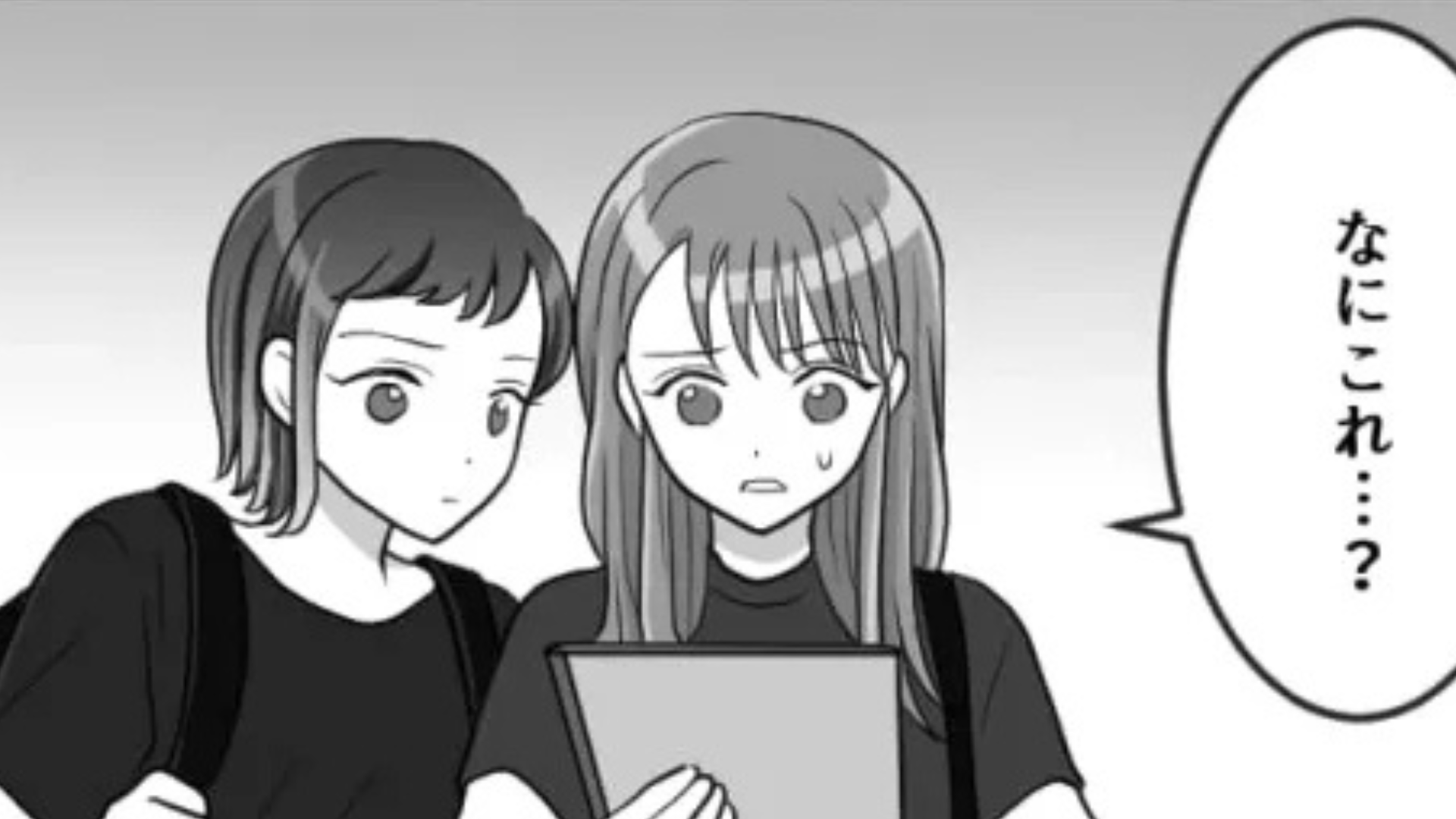 元カレが【ストーカー】に...ある日、友だちと居酒屋に入ると“まさかの展開”が！？