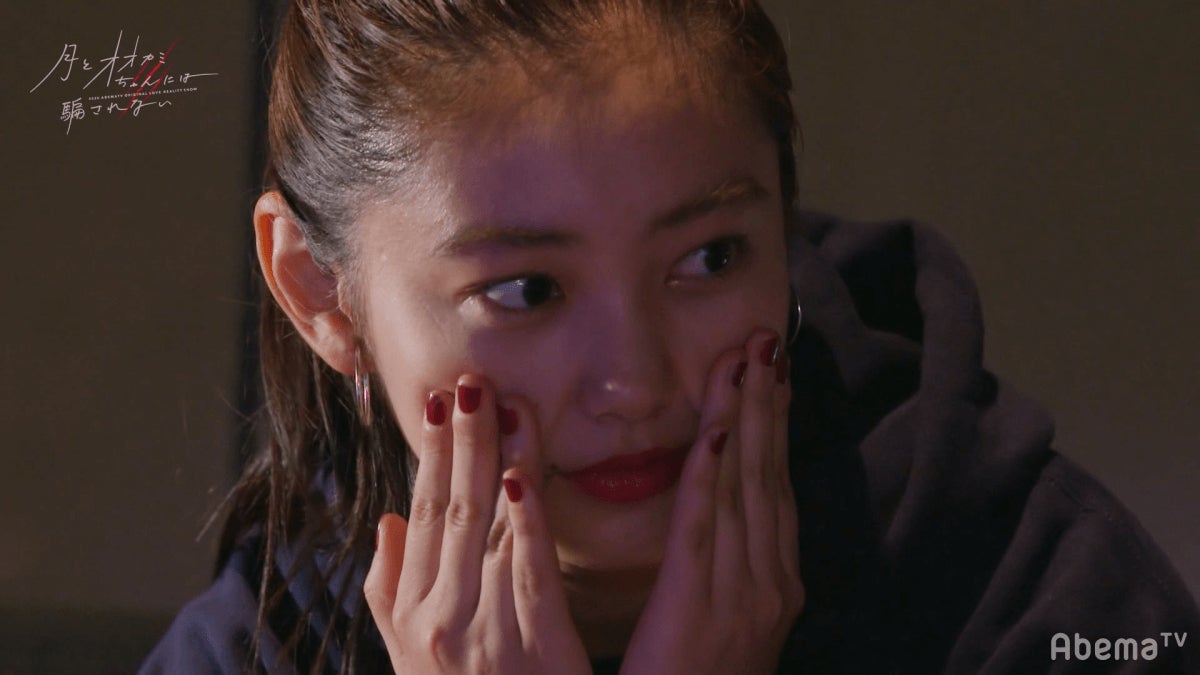 りおん「月とオオカミちゃんには騙されない」第8話（C）AbemaTV