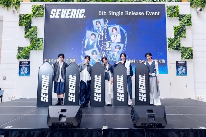 SEVENIC(提供写真)