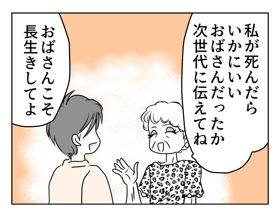 20-04