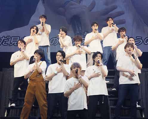 ハンサムしか勝たん!小関裕太・渡邊圭祐ら涙で完走「SUPER HANDSOME LIVE 2021」<最終公演レポ・セットリスト>