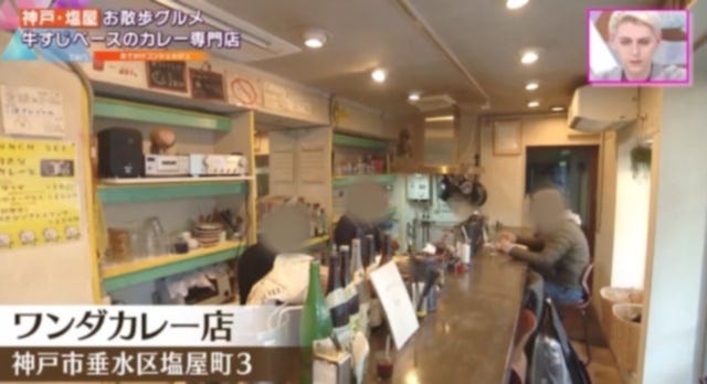 わざわざ行く価値アリ！神戸・塩屋の絶品グルメ