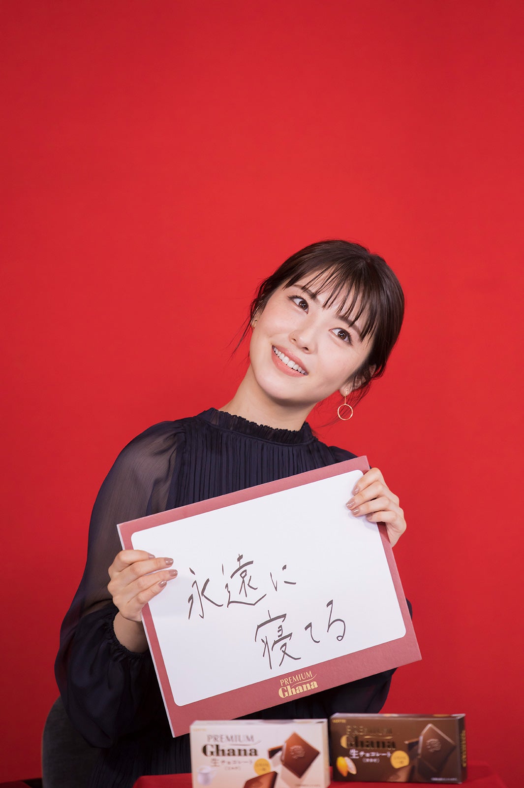 浜辺美波（提供写真）