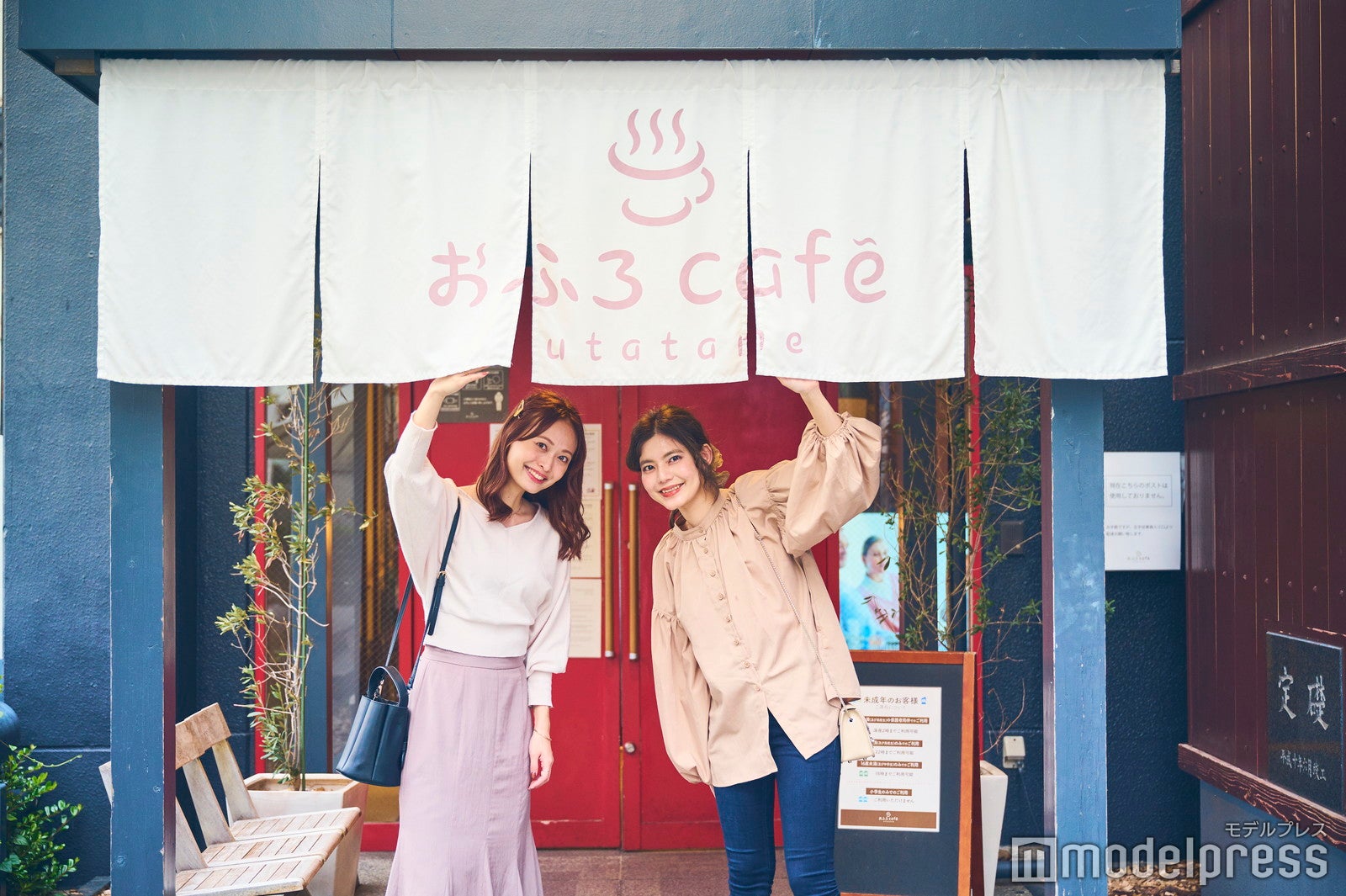 おふろcafe utatane（C）モデルプレス