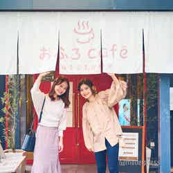 おふろcafe utatane(C)モデルプレス