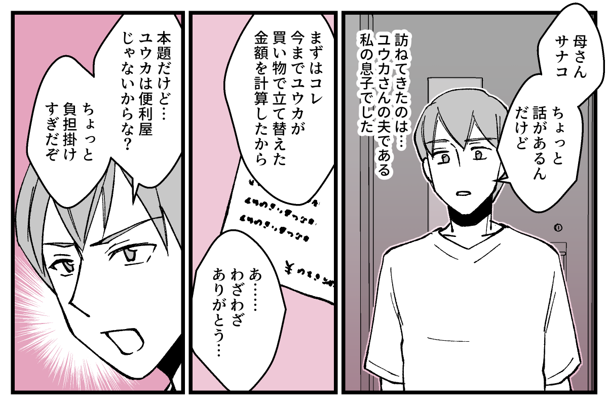 03_03