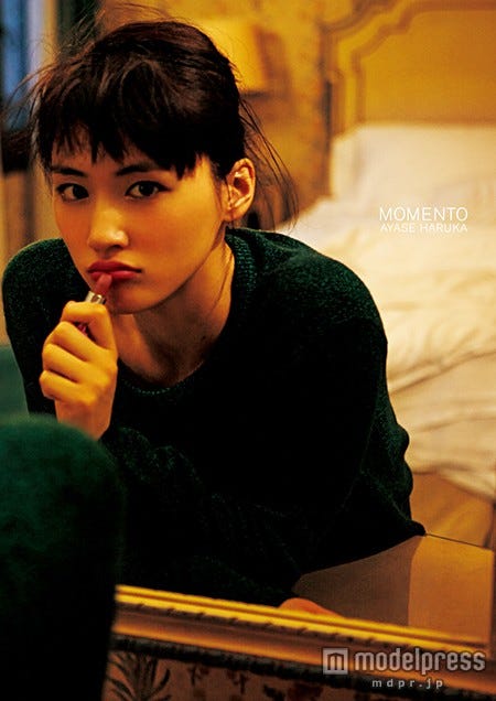 綾瀬はるか/写真集「MOMENTO~モメント~」(9月22日発売) 表紙 (C)ND CHOW