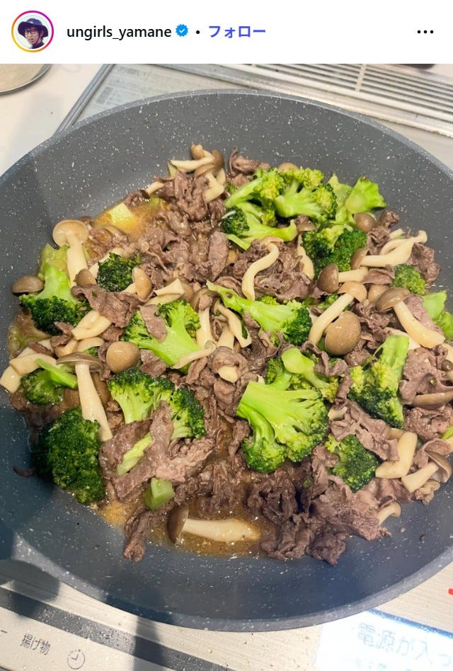 山根良顕Instagramより