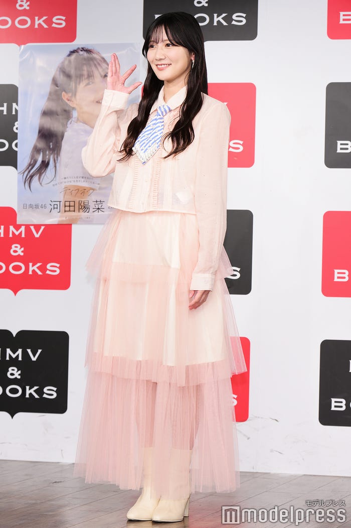 河田陽菜(C)モデルプレス