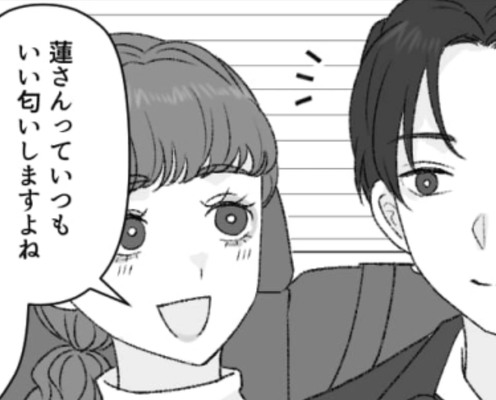 あなたは絶対騙されないで!インターン先で出会ったダメ男の行動が怖すぎた…!?