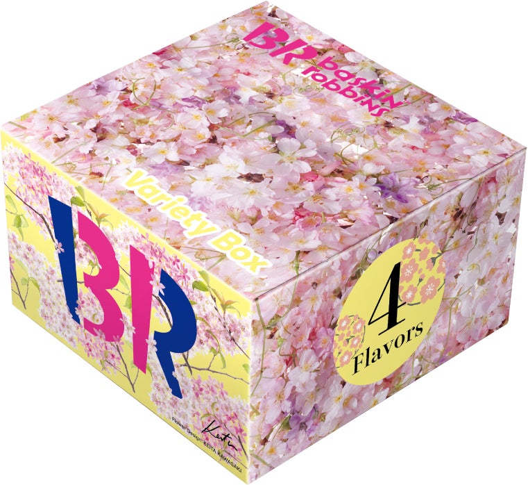 さくらバラエティボックス／提供画像