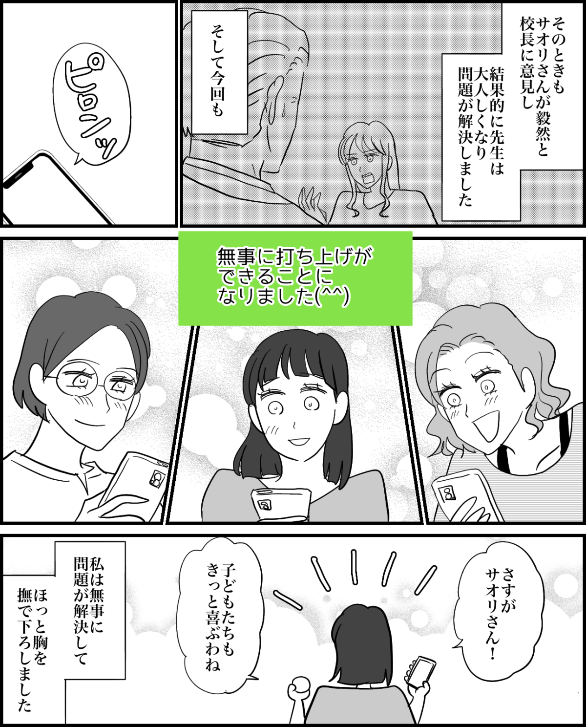 3-4