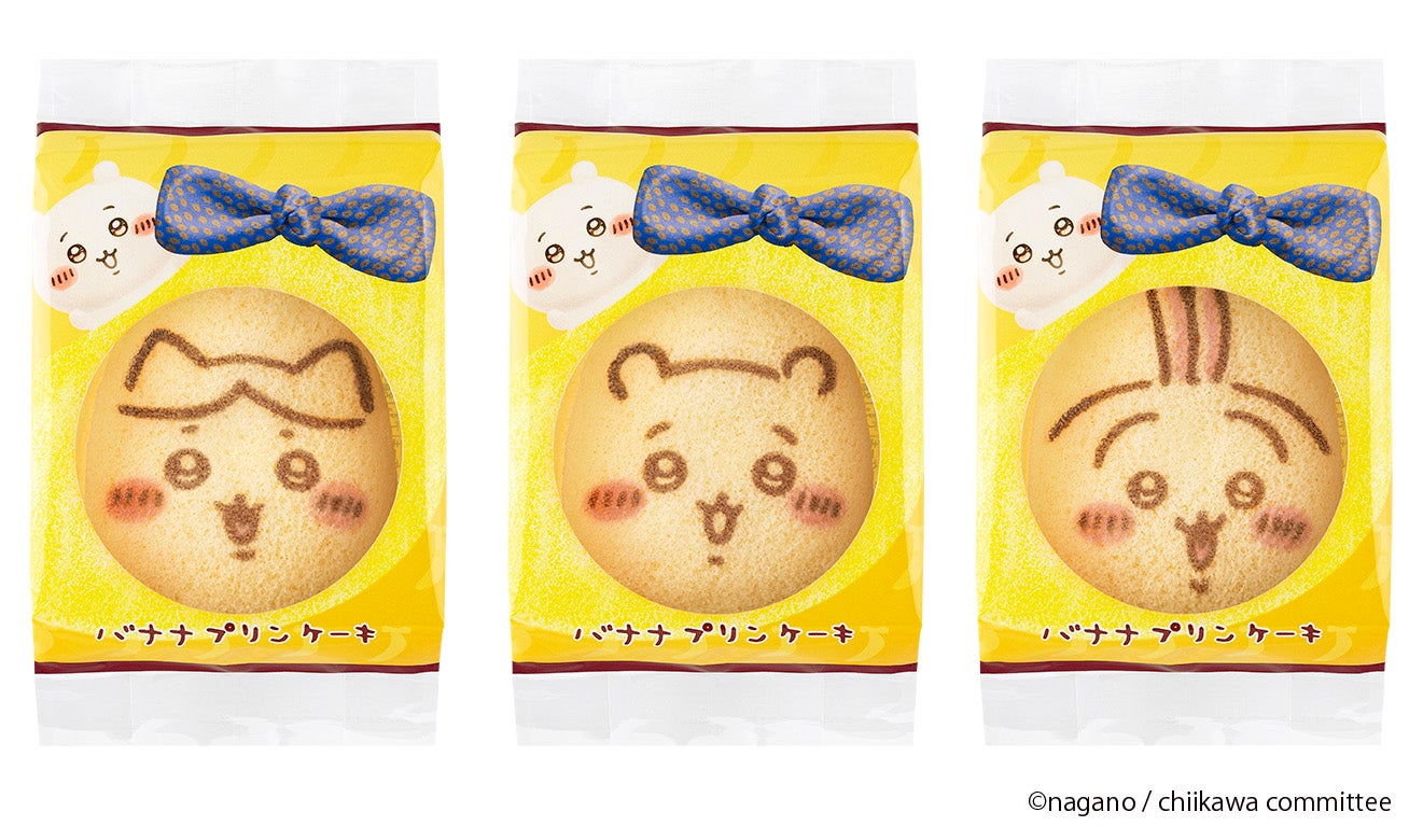 「ちいかわ」×「東京ばな奈」（提供写真）