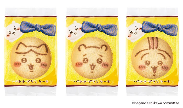 「ちいかわ」×「東京ばな奈」(提供写真)