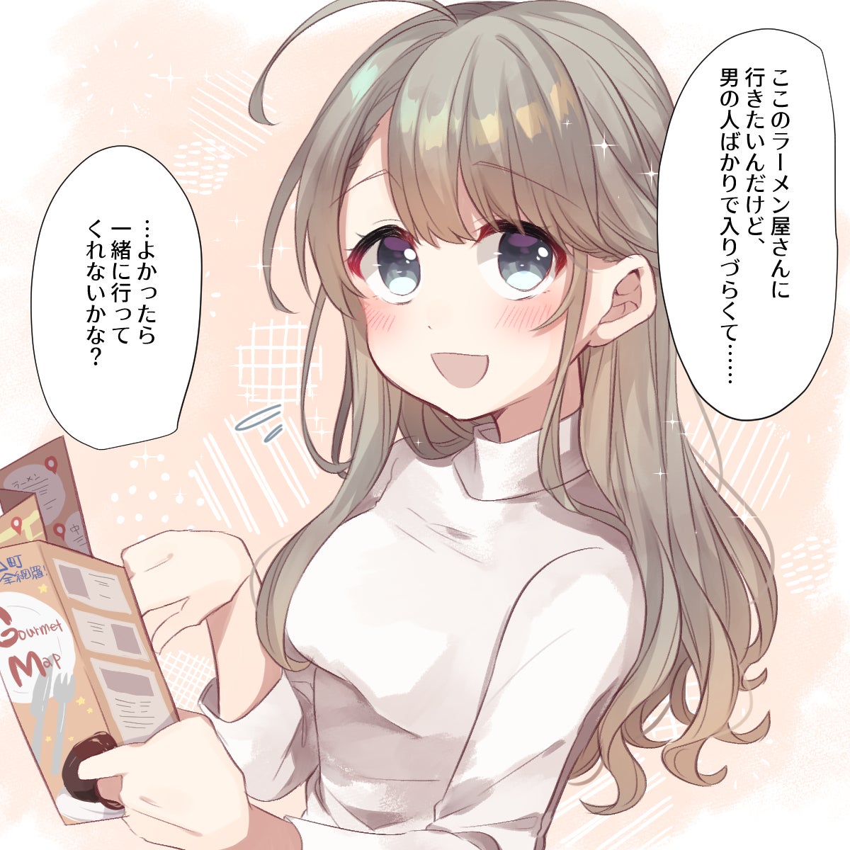 女子に聞いた 彼に好きになってもらえた恋愛テクニック Vo 1 モデルプレス 女子に聞いた 彼に好きになってもらえた恋愛テクニック Vo 1 モデルプレス