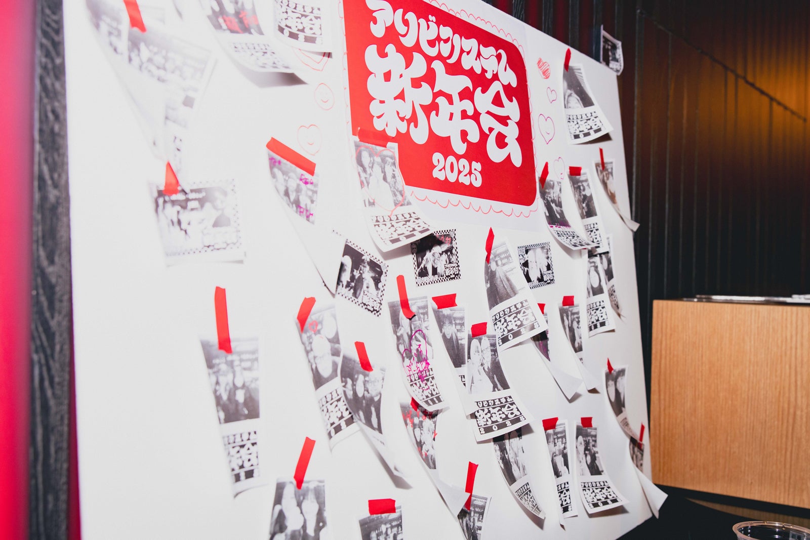 レシート写真機も／アソビシステム新年会（提供写真）