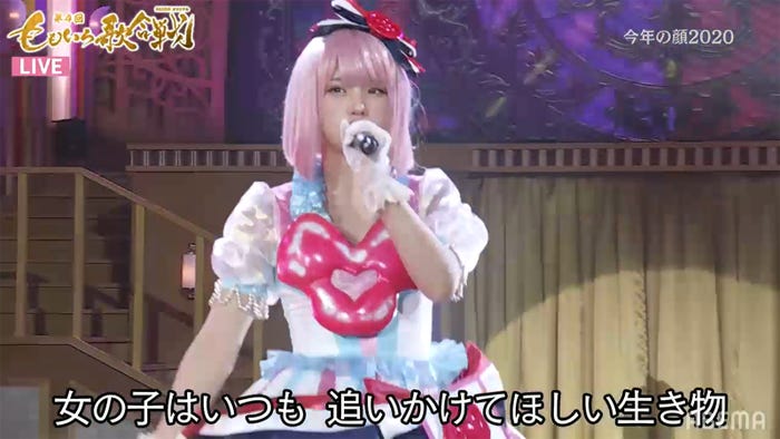 えなこ/第4回 ももいろ歌合戦~ニッポンの底力~史上最多アーティストと年越し8時間生放送より(C)ABEMA