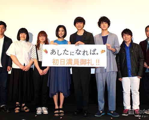 注目の俳優・小関裕太&黒島結菜ら“撮影合宿”を振り返る