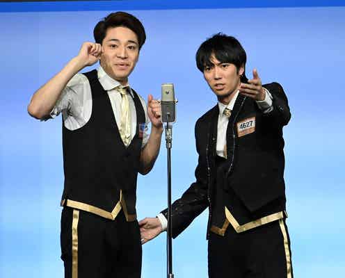 ふぉ~ゆ~、つ~ゆ~&おつゆとして「M-1グランプリ2020」2回戦に登場<本人コメント>