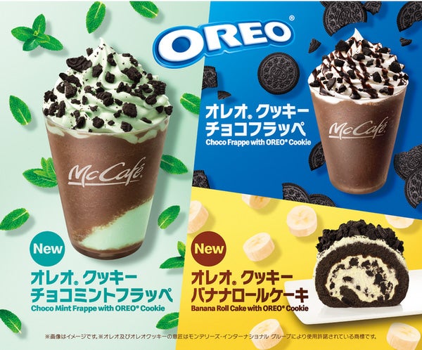 オレオ クッキー チョコミントフラッペ（左）、オレオ クッキー チョコフラッペ（右）、オレオ クッキー バナナロールケーキ（右下）／画像提供：日本マクドナルド