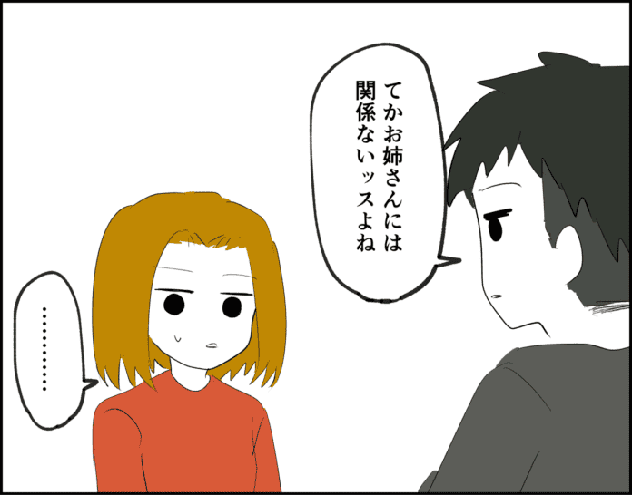 第17話