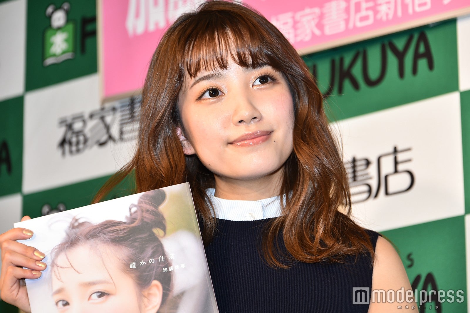 加藤玲奈 （C）モデルプレス