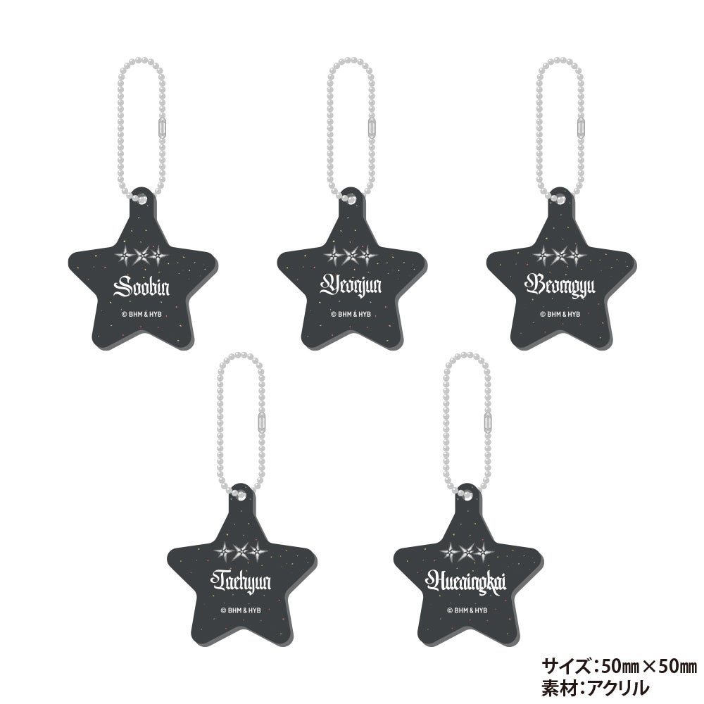 ラメ入りアクリルキーホルダー（ランダム5種）税込935円（C）BIGHIT MUSIC & HYBE. All Rights Reserved.
