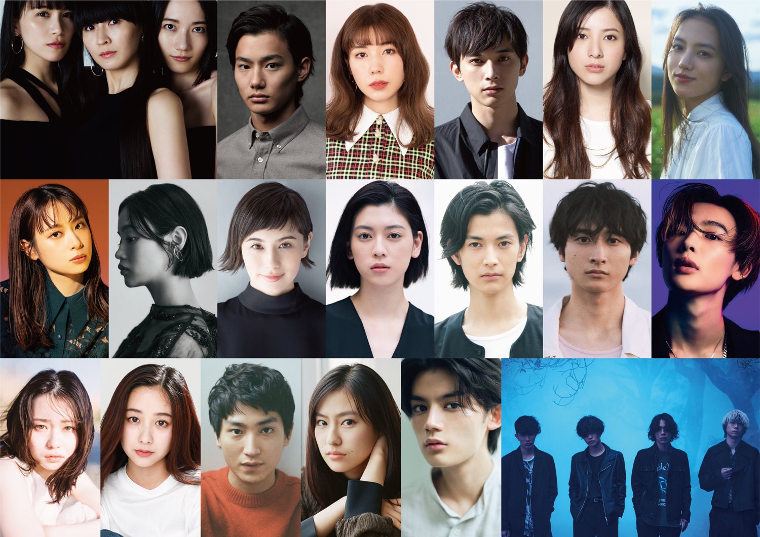 Perfume、野村周平、仲里依紗、吉沢亮、吉高由里子らアミューズ所属アーティスト（提供写真）