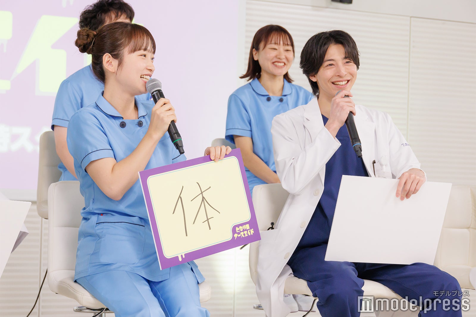 川栄李奈、高杉真宙（C）モデルプレス