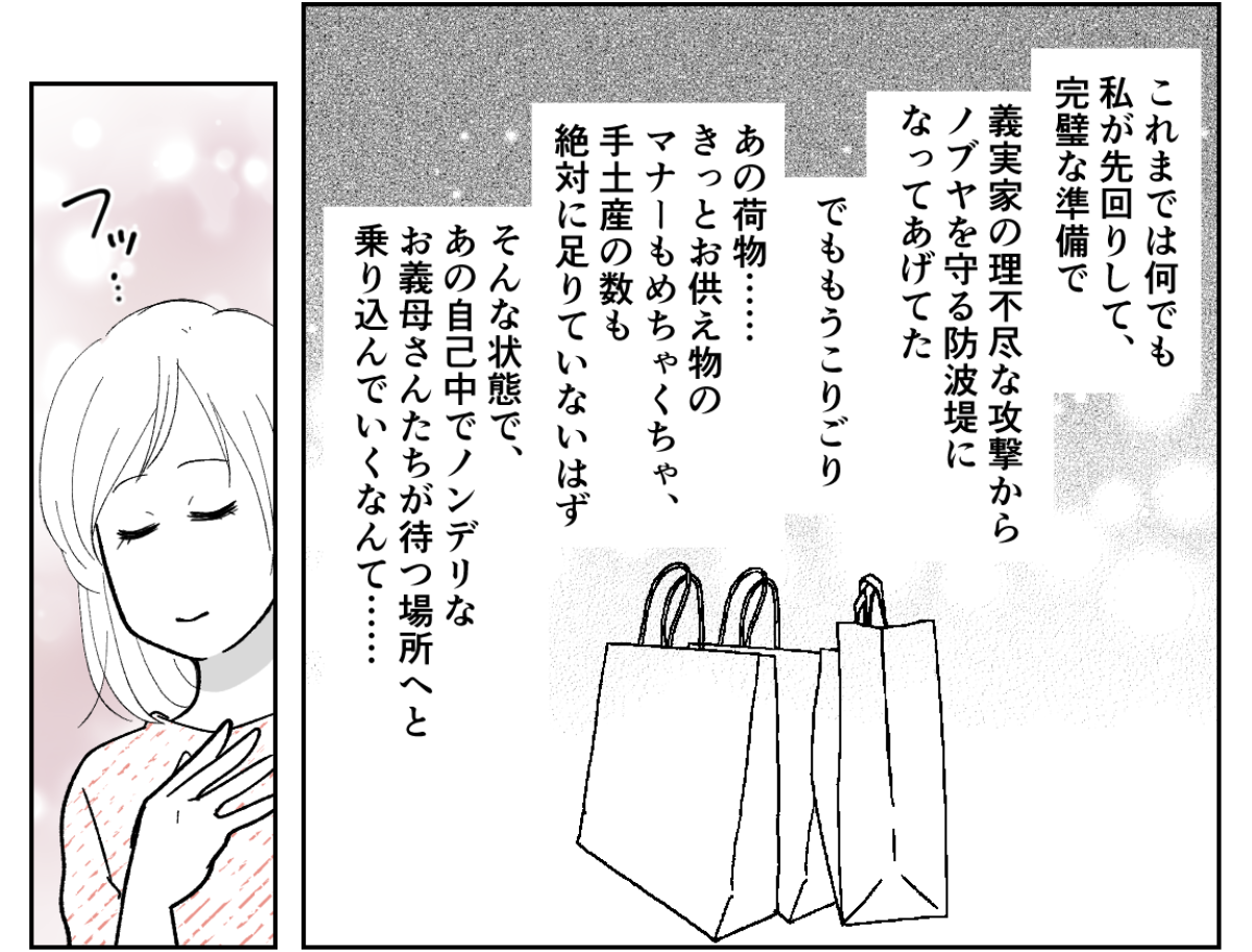 3_3_2