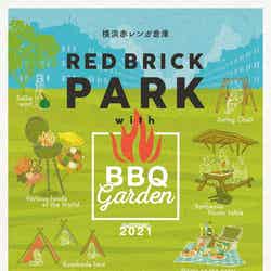 RED BRICK PARK with BBQ Garden／画像提供：横浜赤レンガ