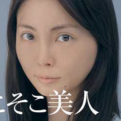 モデルプレス - 押切もえ、“ドアップ”すっぴん披露「不思議な気持ち」