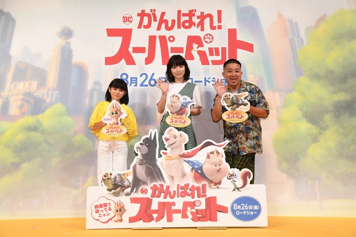 市川ぼたん、松岡茉優、松尾駿 (提供写真)