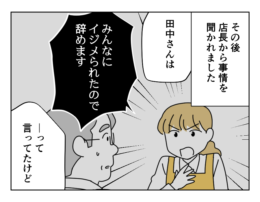 9-1