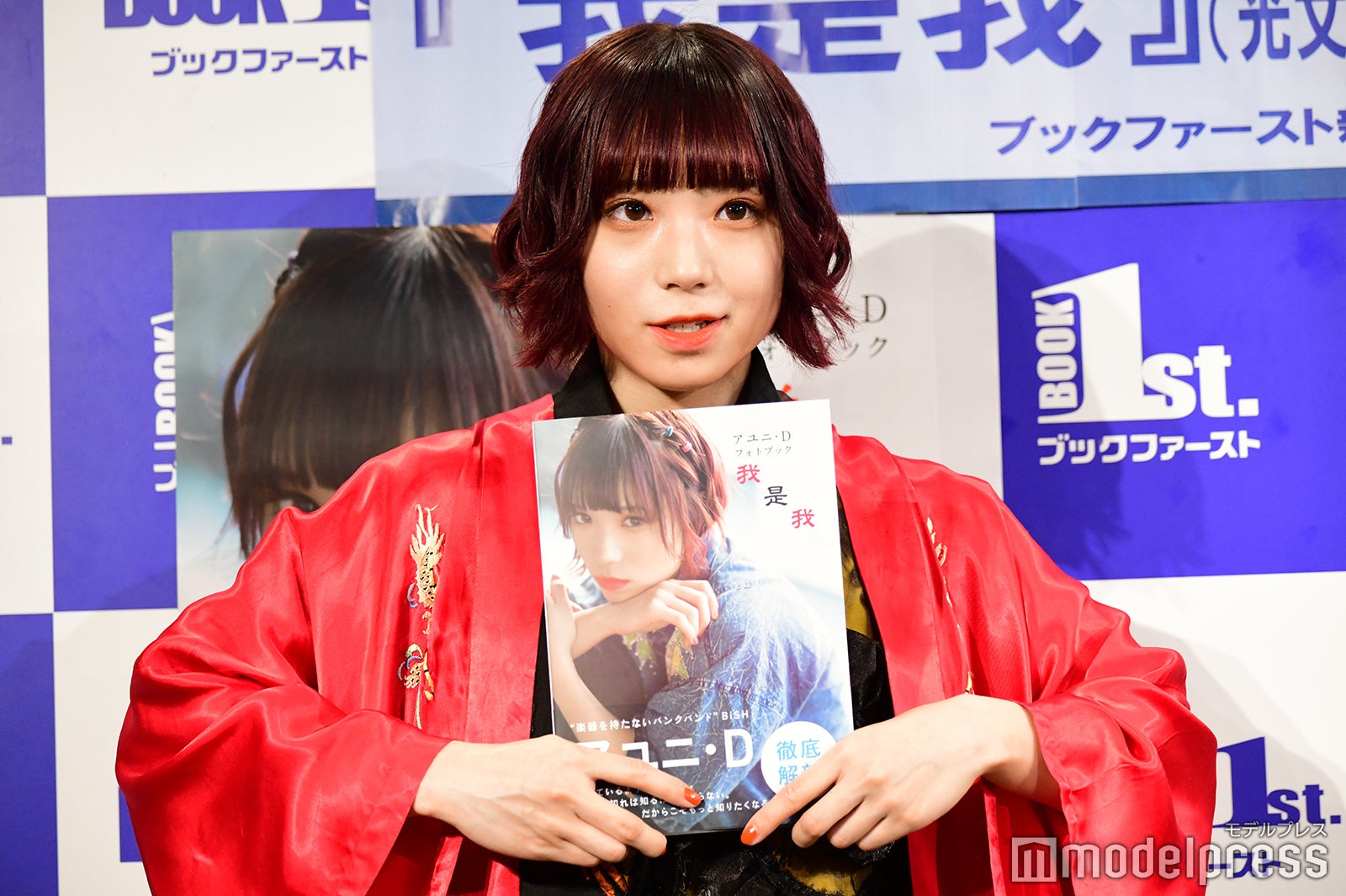 BiSHアユニ・D （C）モデルプレス