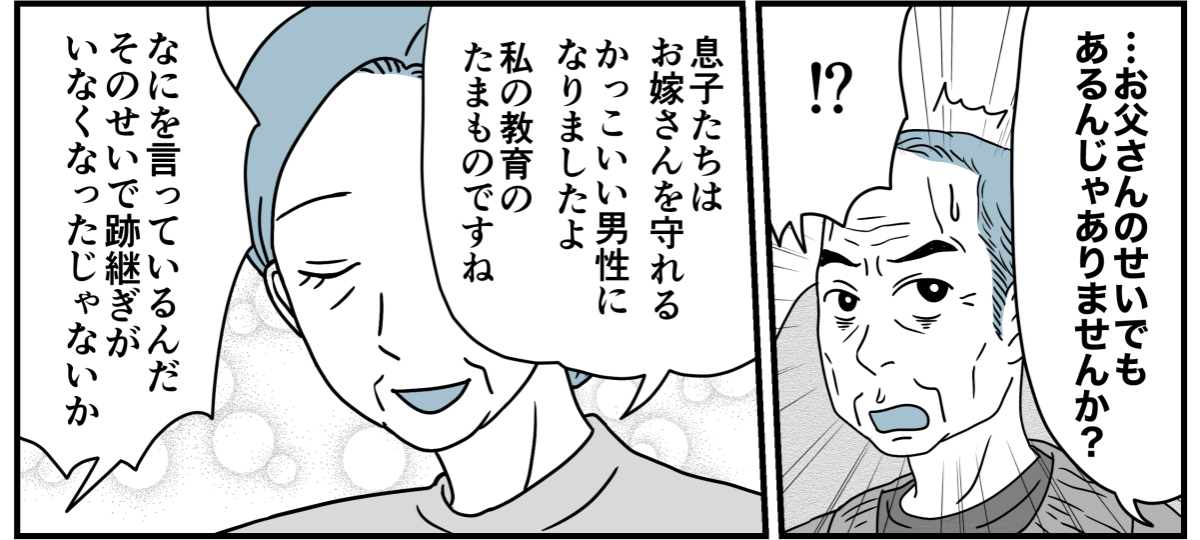 10_2_1