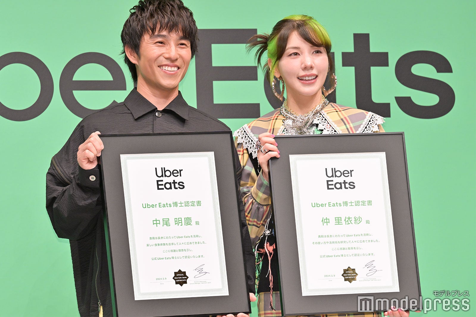 中尾明慶、仲里依紗（C）モデルプレス